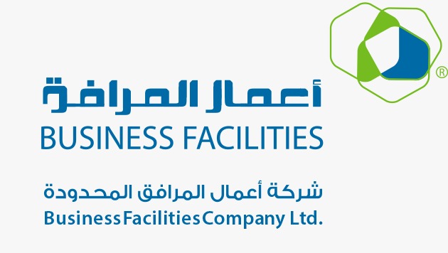 شعار شركة أعمال المرافق المحدودة